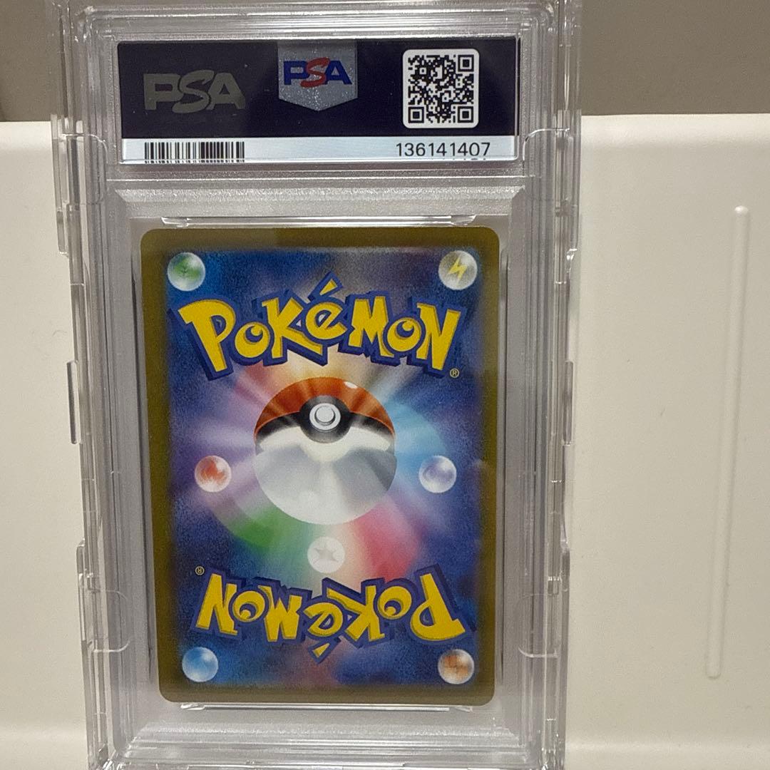 ミュウツーAR　sv2a 183/165 PSA10