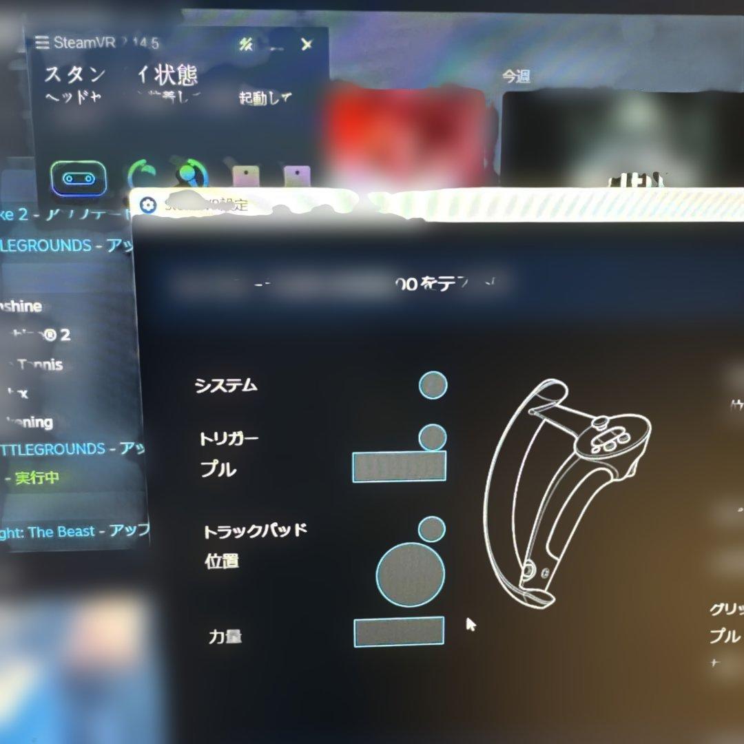 Valve Indexコントローラー　左右動作確認済み 美品