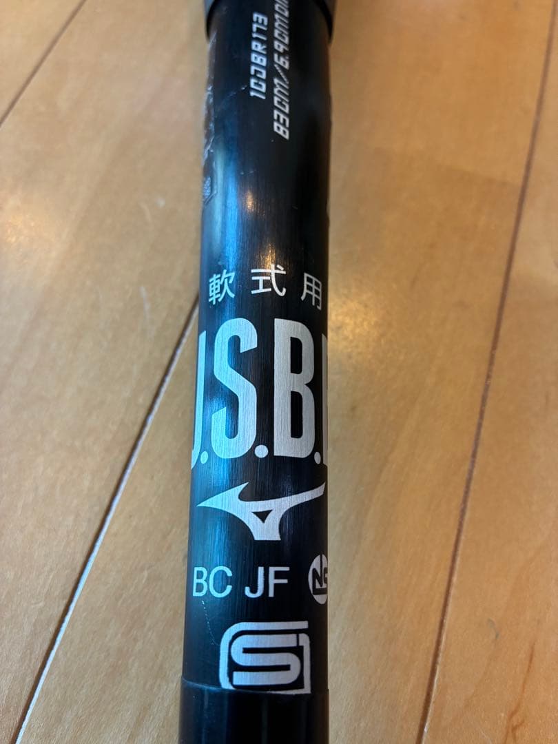 MIZUNO ビヨンドマックスレガシーメタル　８３センチ　トップバランス