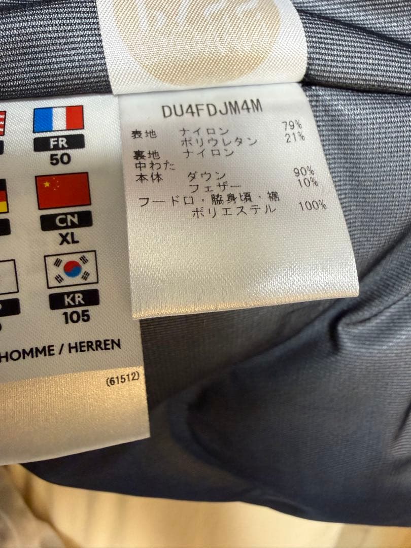 デサント オルテライン 水沢ダウン“インビジブルジャケット　Oサイズ