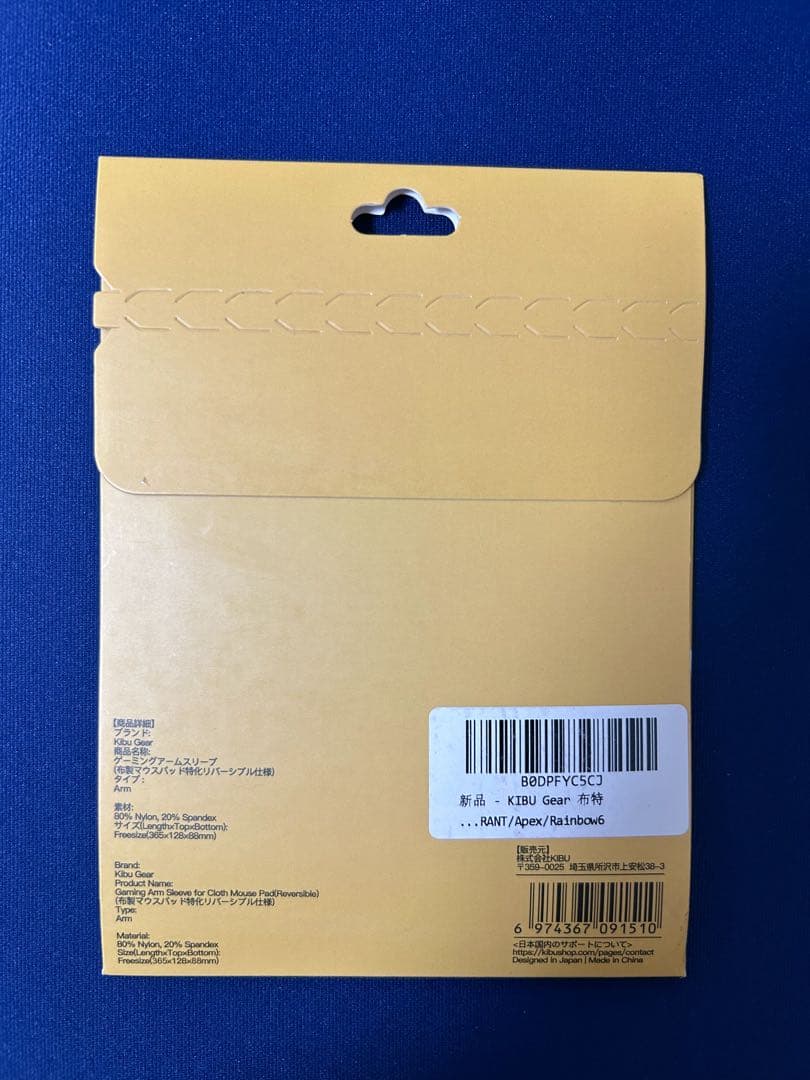 Razer Viper V3 Pro ホワイト 8Kドングル・おまけ付き