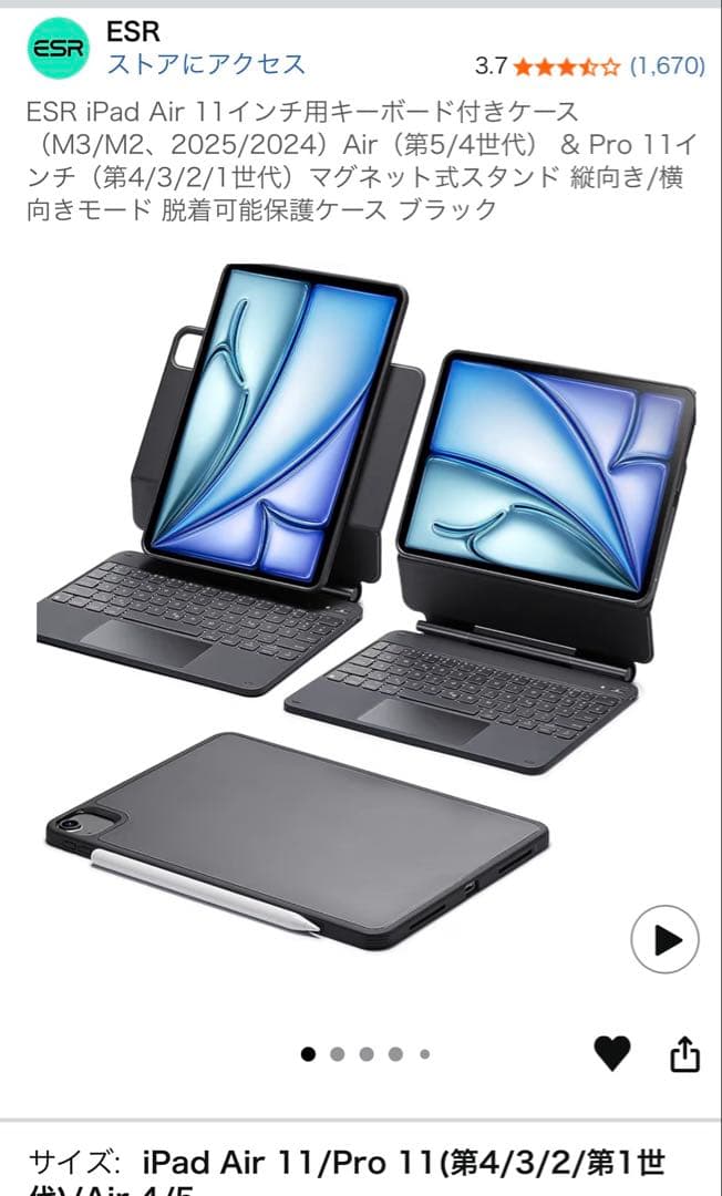 Apple iPad Air 第5世代 64GB