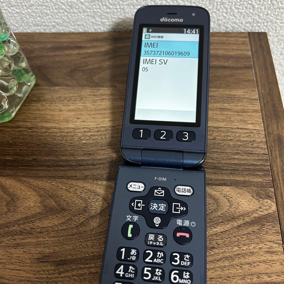 【極美品】docomo Sらくらくホン F-01M 4Gガラホ 判定○