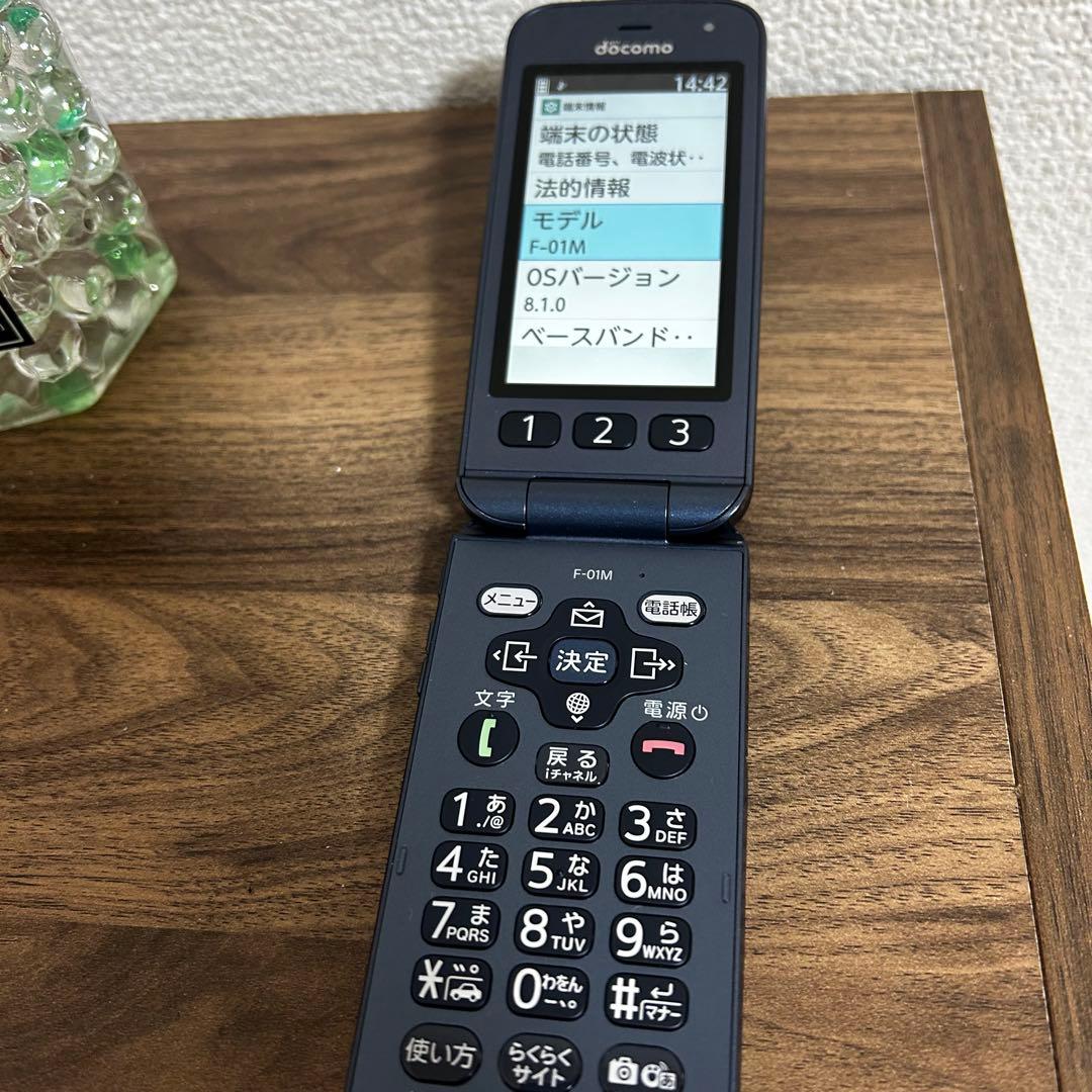 【極美品】docomo Sらくらくホン F-01M 4Gガラホ 判定○