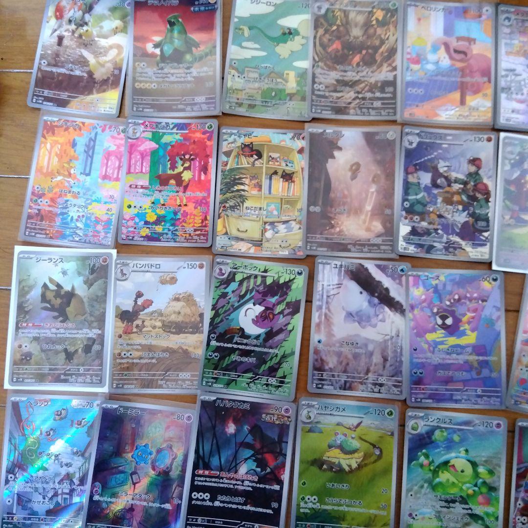 断捨離　　ワイルドフォース、サイバージャッジ　ARコンプ24種類　1セット@42