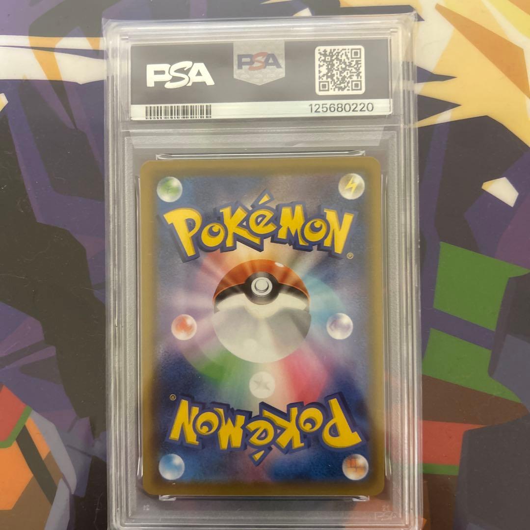 ミュウ UR S8a 25th ANNIVERSARY COLLECTION …