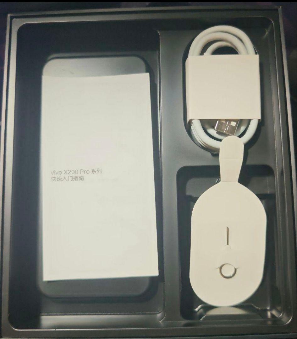 超美品 vivo X200 Pro 12GB/256GB 白月光(ホワイト)