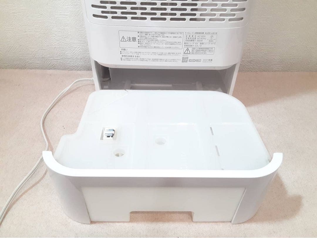 アイリスオーヤマ KIJDC-L50-W サーキュレーター衣類乾燥除湿機