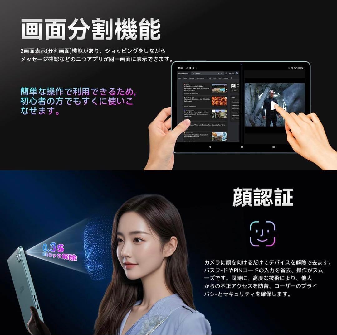 タブレット Android15搭載 Wi-Fiモデル カバー付 10.1インチ