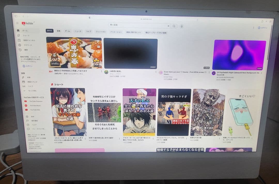 imacアイマック24インチm1