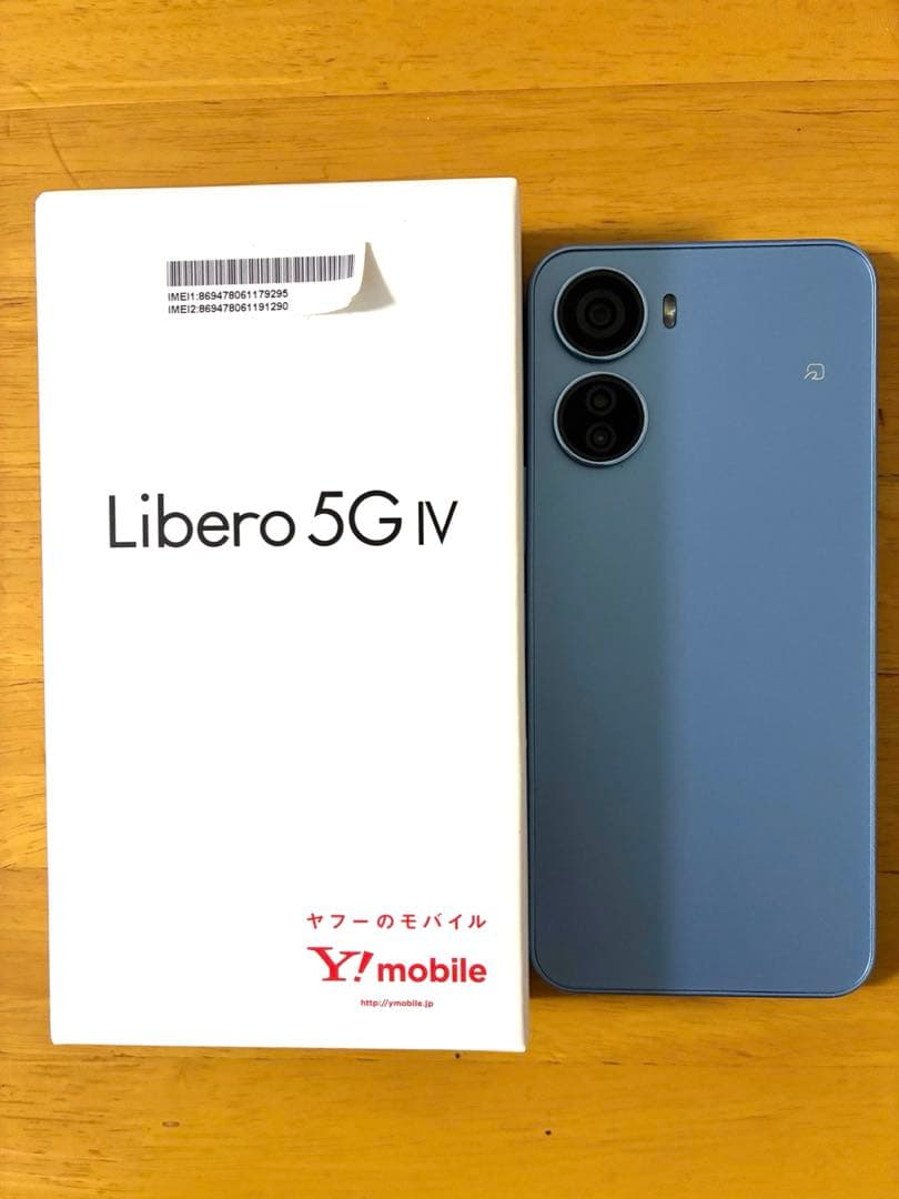 スマートフォン本体 Libero 5G IV (Y!mobile)