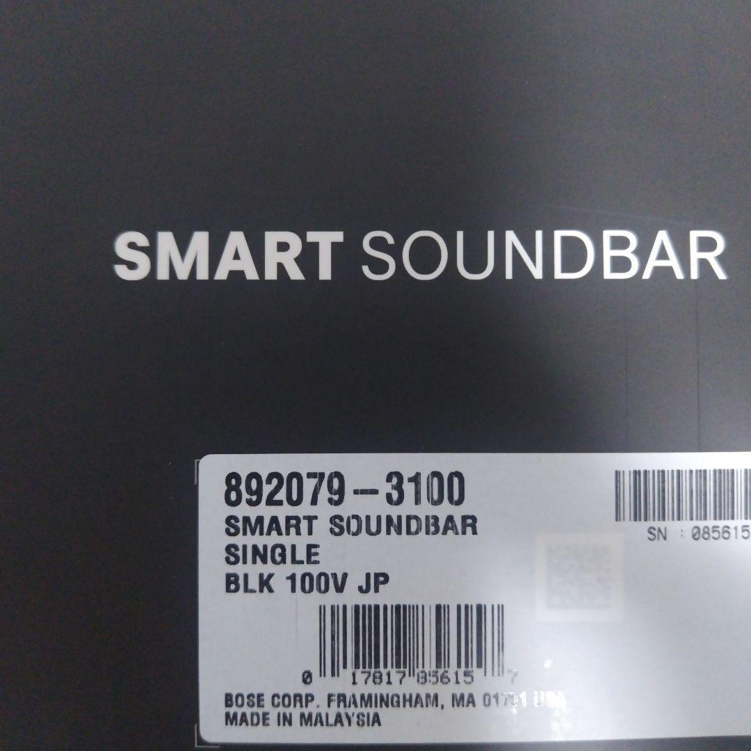 Bose Smart Soundbar ブラック Dolby Atmos対応