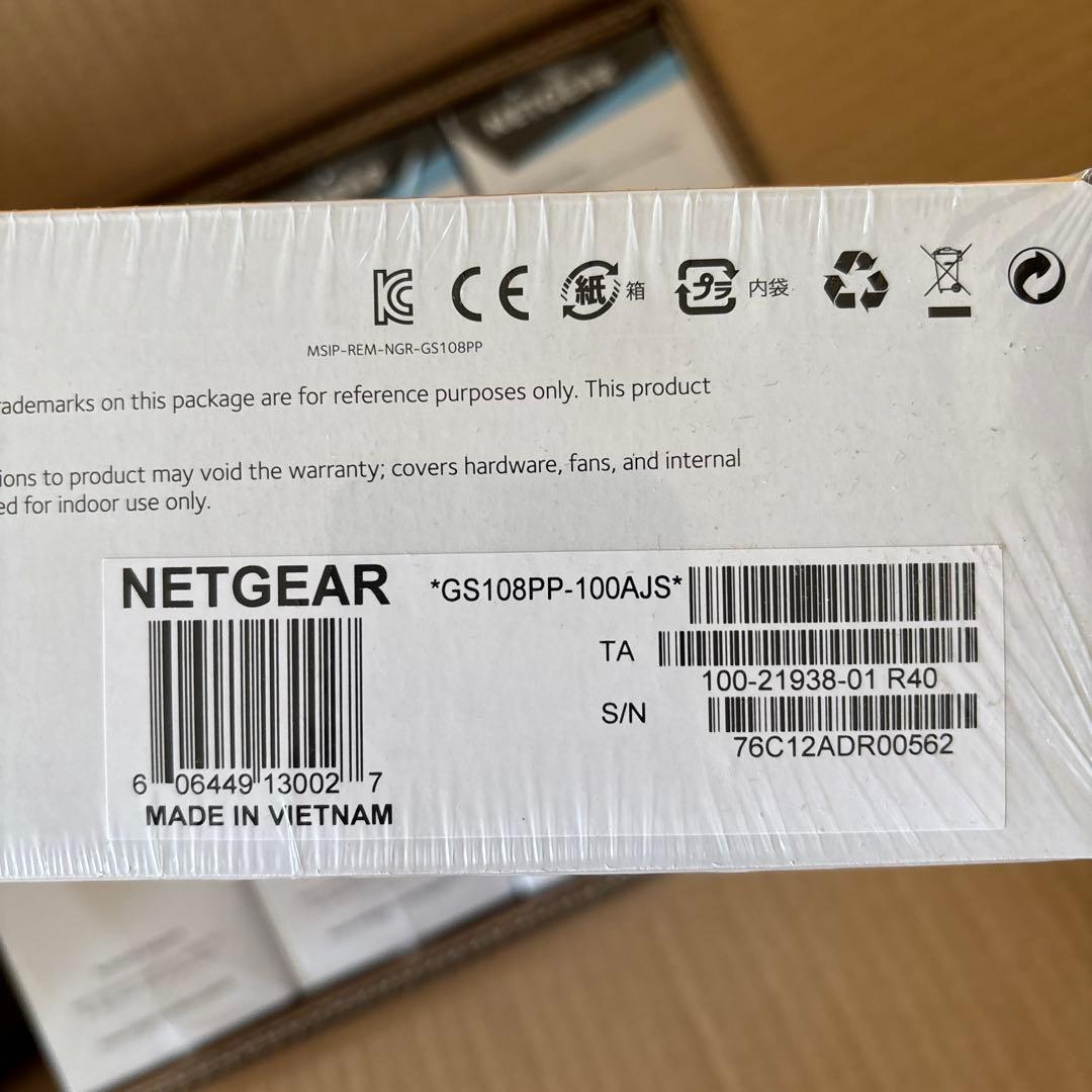 NETGEAR GS108PP 8ポートスイッチ　5個