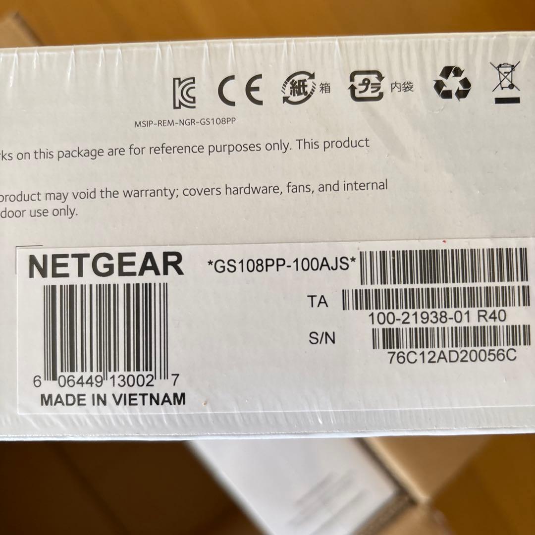 NETGEAR GS108PP 8ポートスイッチ　5個