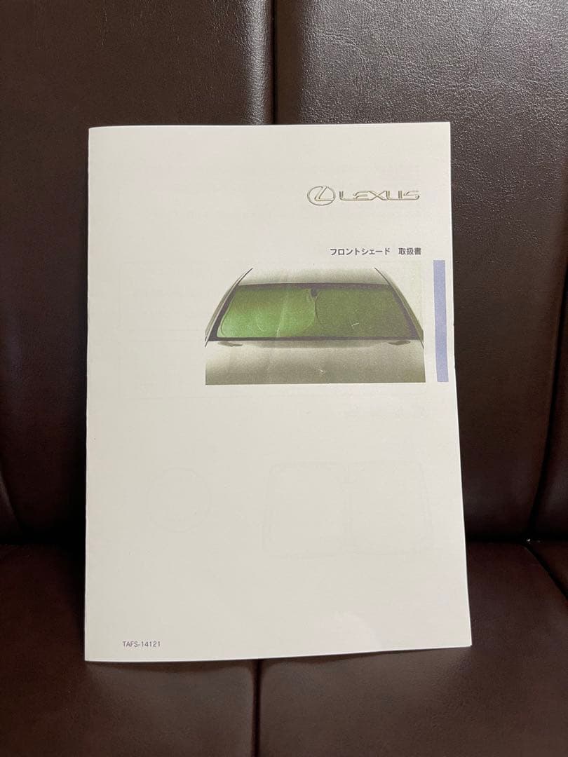 レクサス純正 RX20系 サンシェード