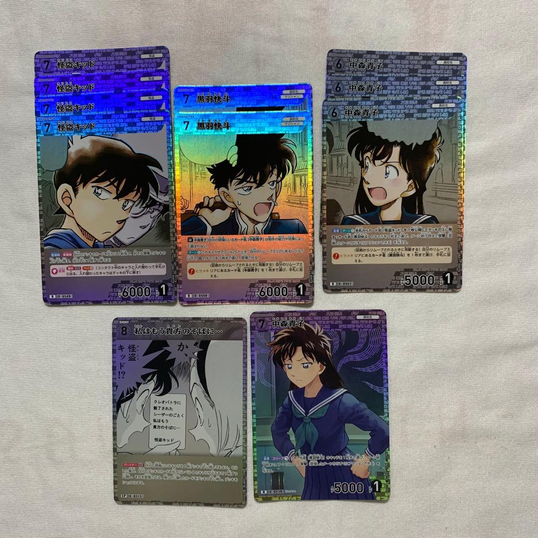 名探偵コナン コナンカード 全弾 まとめ売り