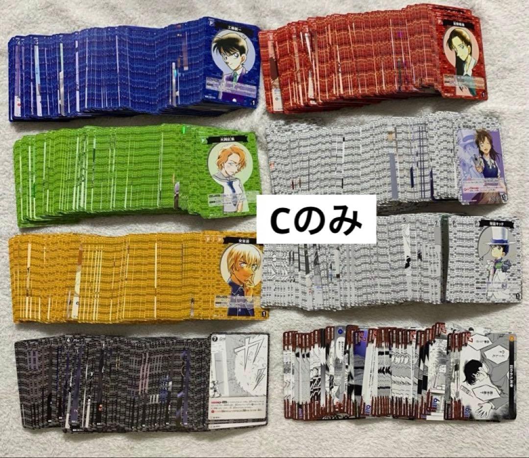 名探偵コナン コナンカード 全弾 まとめ売り