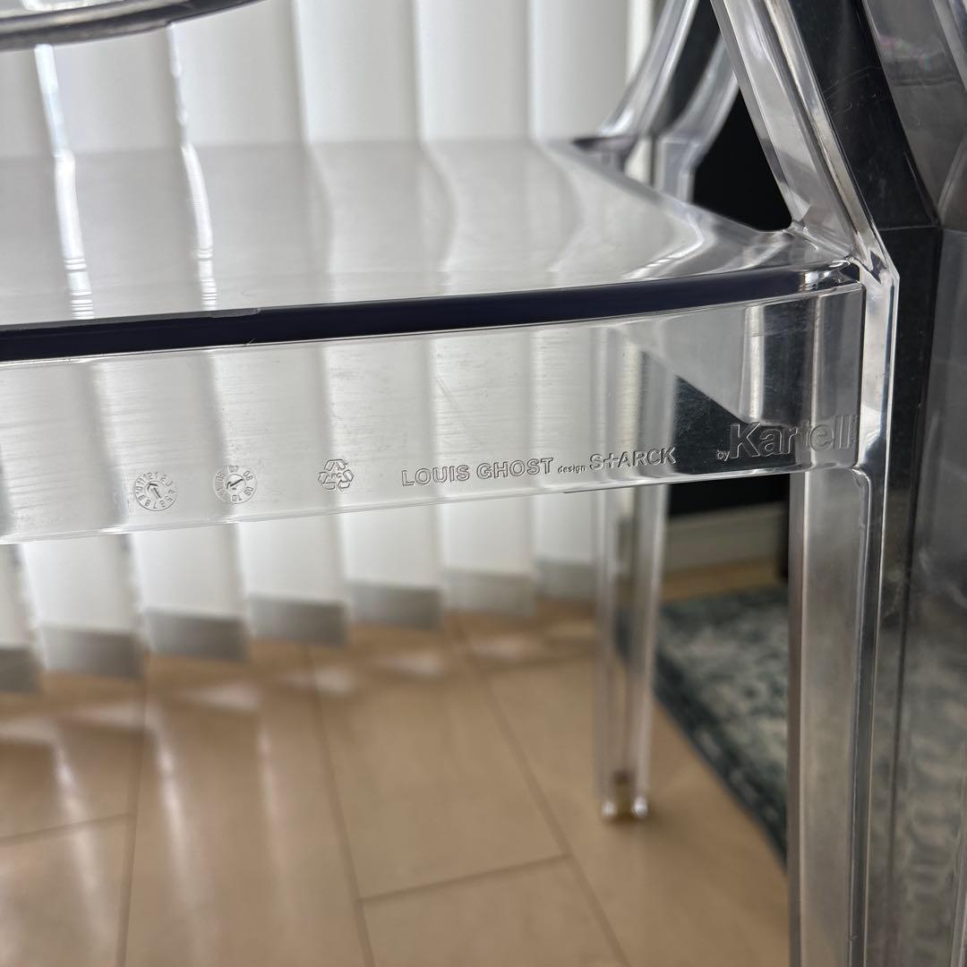 カルテル ルイゴースト スタルク 2脚セット