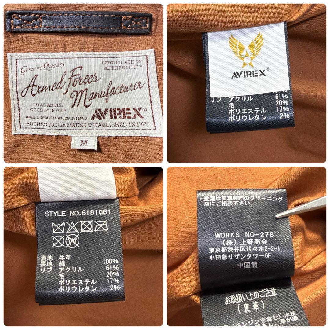 【極美品】AVIREX A-2 レザーフライトジャケット M 現行完売品