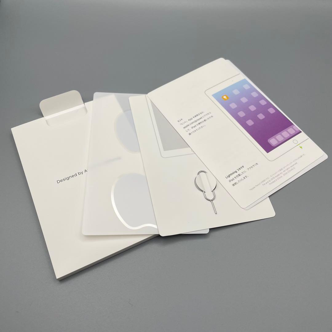 iPad 第6世代 32GB ゴールド