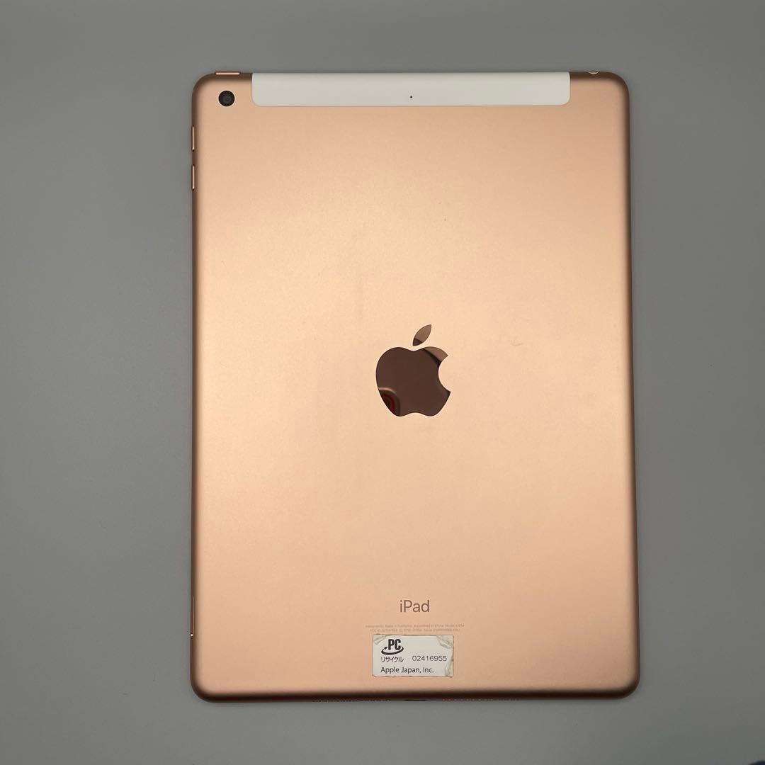 iPad 第6世代 32GB ゴールド