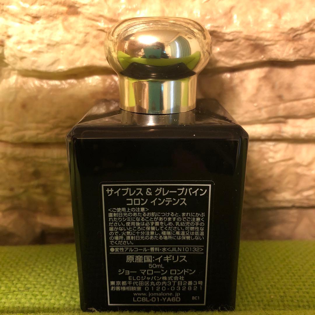 ［美品］香水/ ハウス オブ ジョー マローン ロンドン