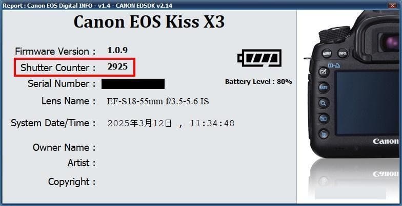 ショット数少 Canon kiss X3 レンズキット 初心者おすすめ操作簡単