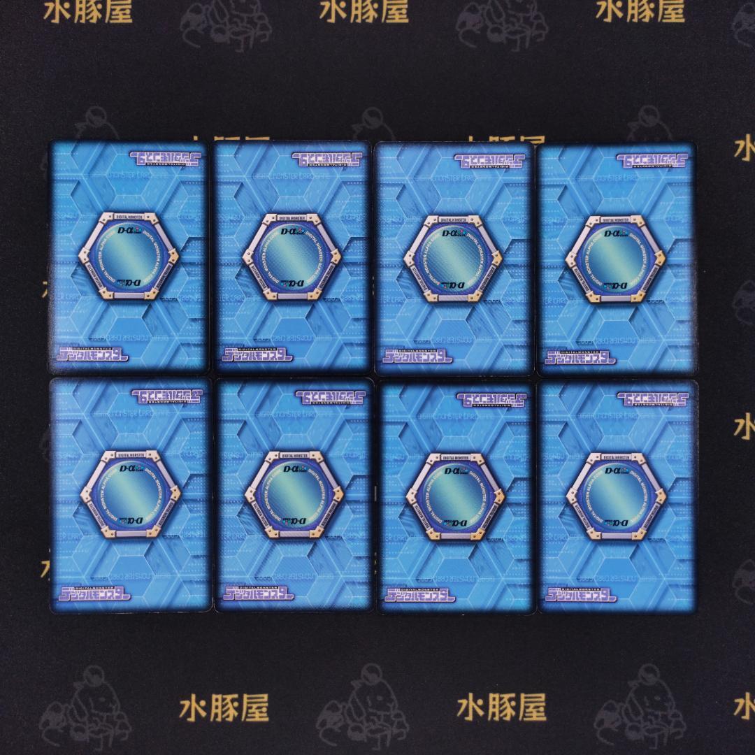 デジモンバトルターミナル　金背景　七大魔王　8枚セット