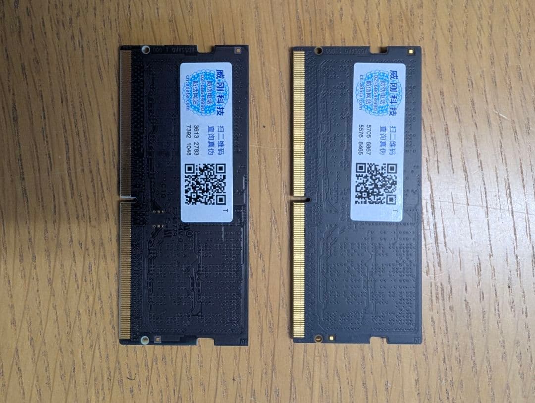 【ノート用メモリ】ADATA DDR5 SO-DIMM 16G×2