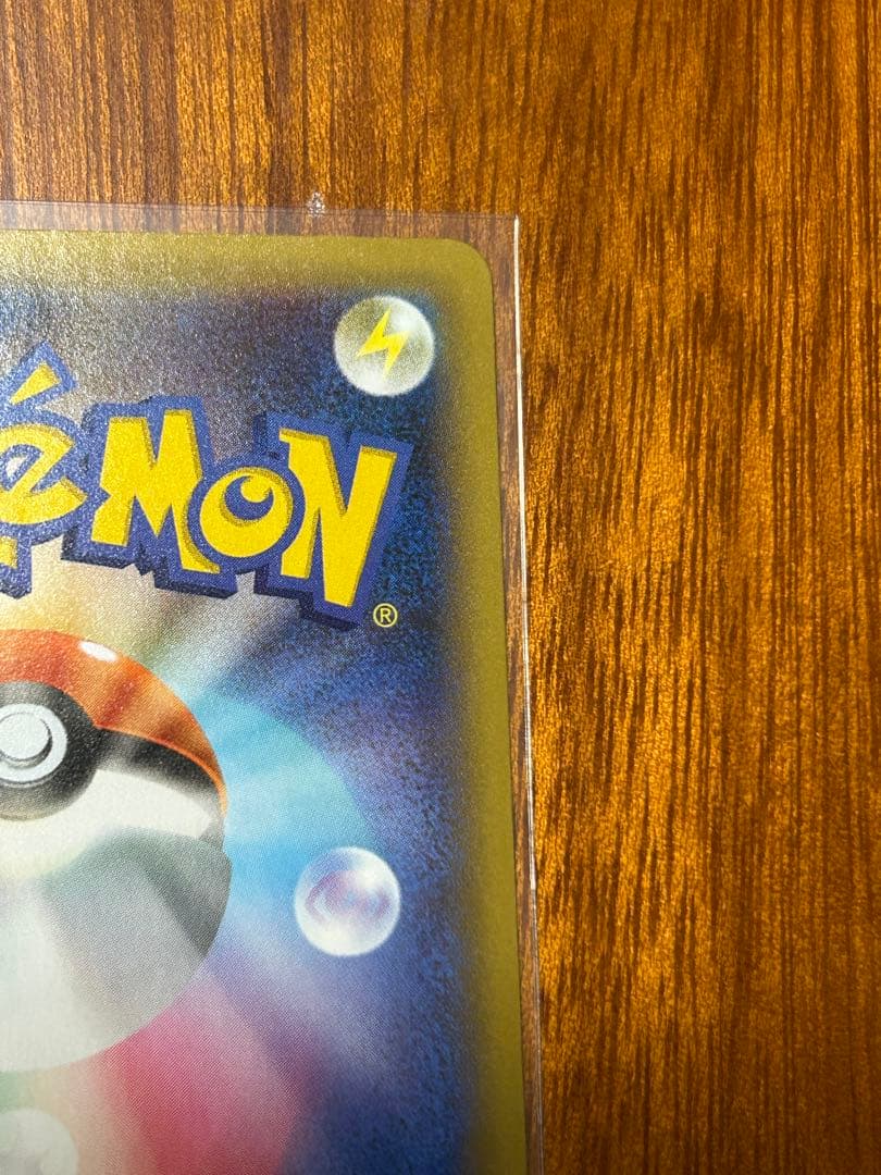 ポケモンカード mレックウザ 25th プロモ 25周年記念 ポケカ