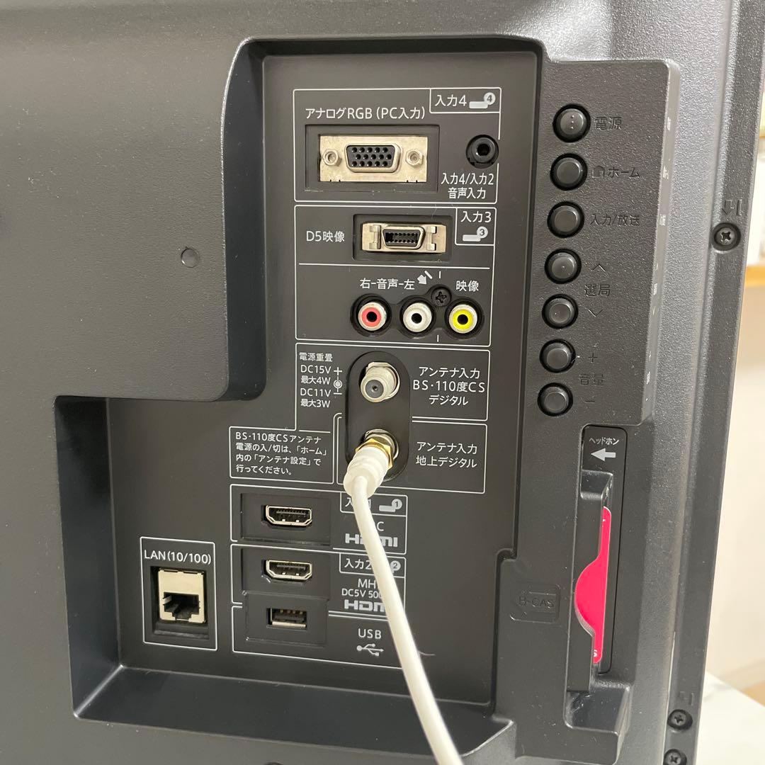 【美品】SHARP 32V AQUOS 液晶テレビ LC-32H11 リモコン付