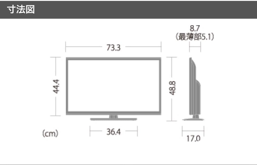 【美品】SHARP 32V AQUOS 液晶テレビ LC-32H11 リモコン付