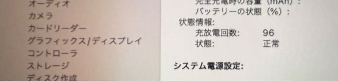 MacBook Pro core i7 512GB 16GB 使用頻度極少