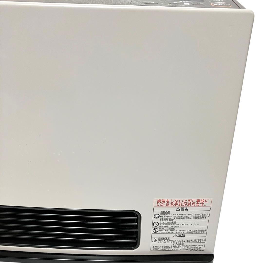 未使用級 RC-Y4001E ガスファンヒーター　ホース5m付き