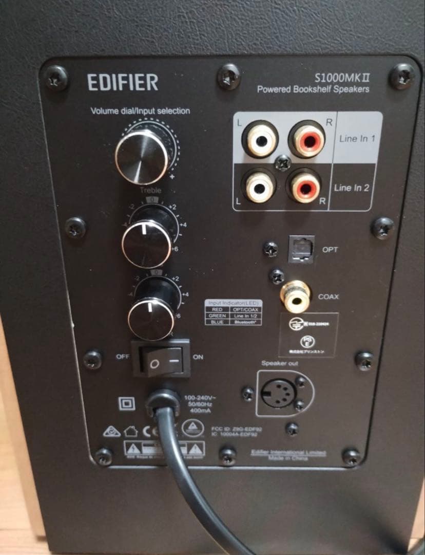 Bluetooth対応 パワードスピーカー Edifier S1000MKⅡ