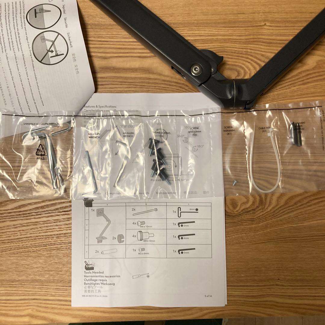 ご*ん様 ergotron MXV モニターアーム