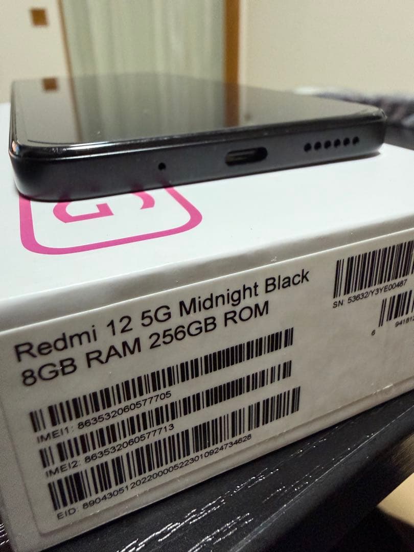 Xiaomi Redmi 12 5G 256G(中古品)