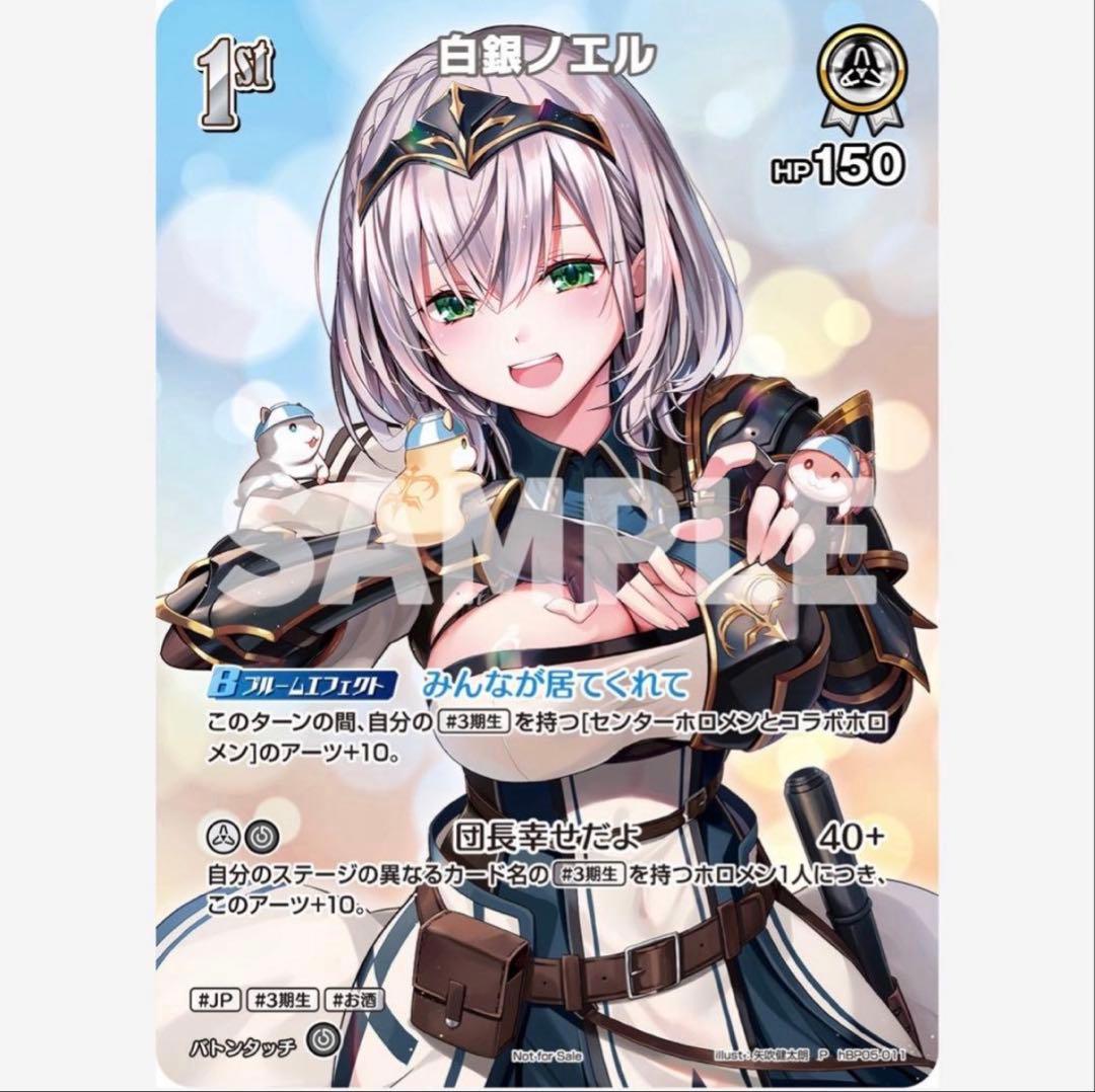 ホロカ 1st Anniversary Blooming Memories 4冊