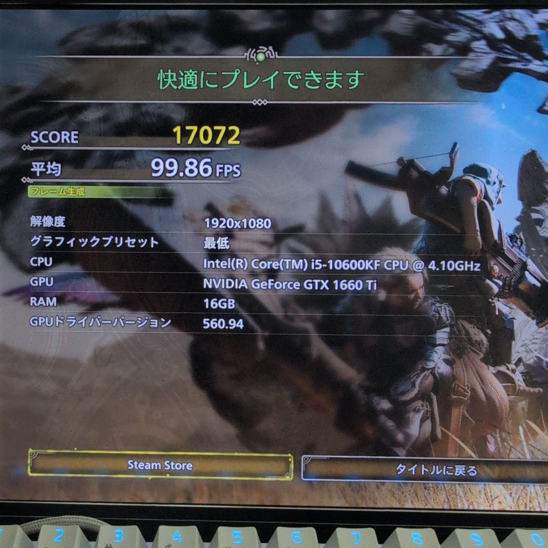 ワイルズが動く小型ゲーミングPC