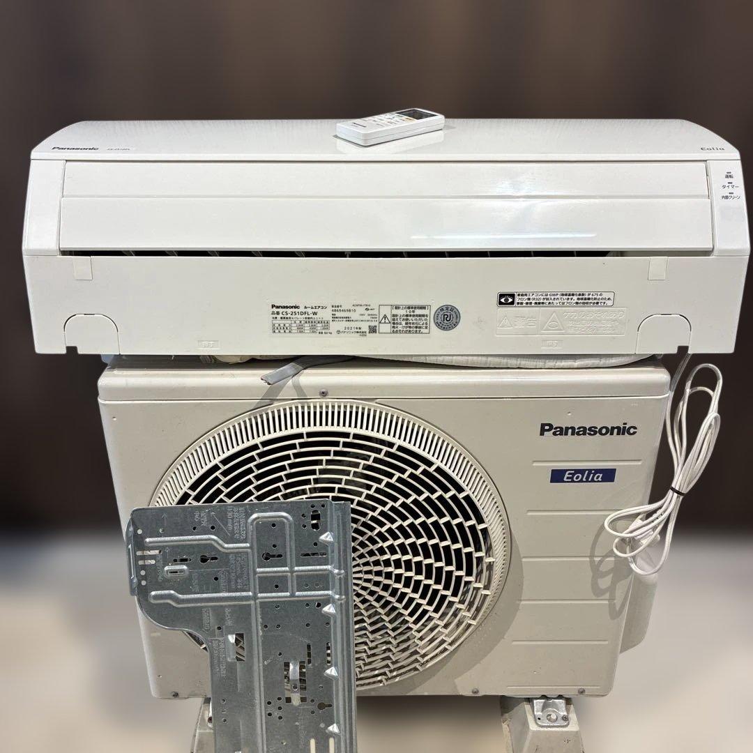 Panasonic エアコン おもに8畳用 CS-251DFL-W 2021年製
