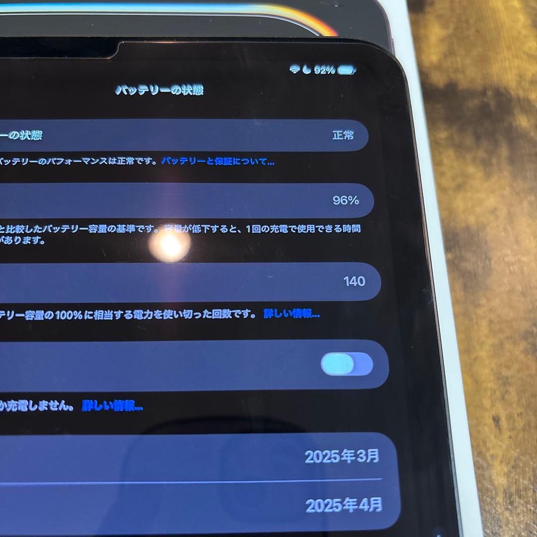 Apple iPad Pro本体 M4 11インチ　AppleCare