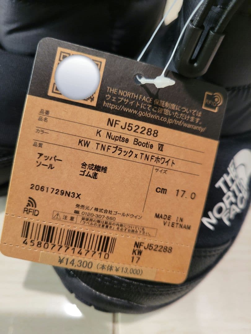 ラ*ス様 【新品】THE NORTH FACE ヌプシ17cm ブラック黒ノース