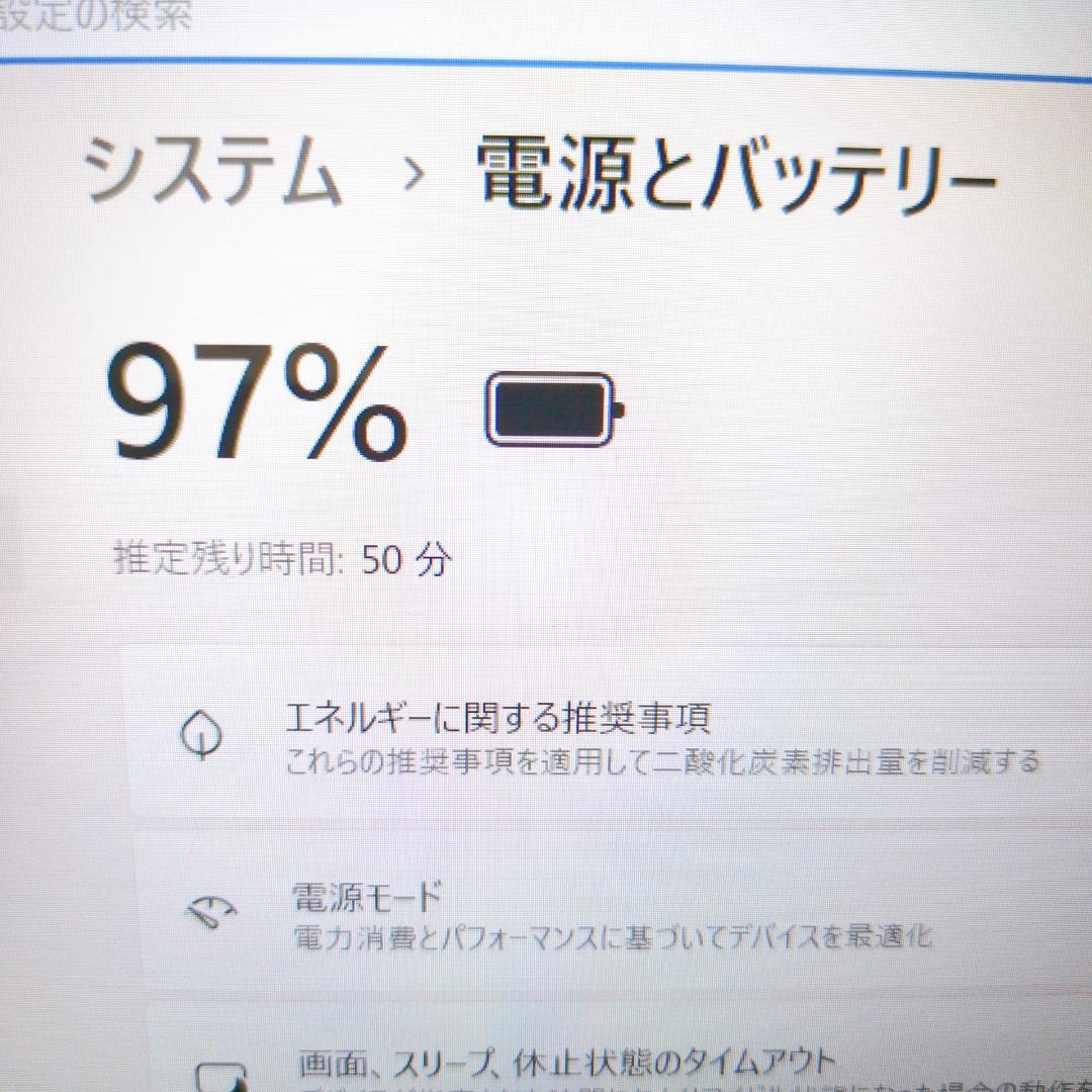 第7世代 爆速SSD256GB＆メモリ8GB Wind11すぐに使えるノートPC