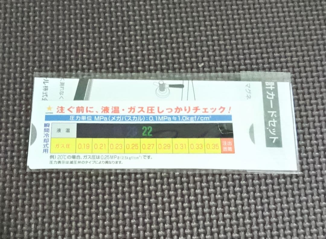 送料無料！/新品及び中古美品/ビールサーバー部品/豪華洗浄及び部材10点セット！