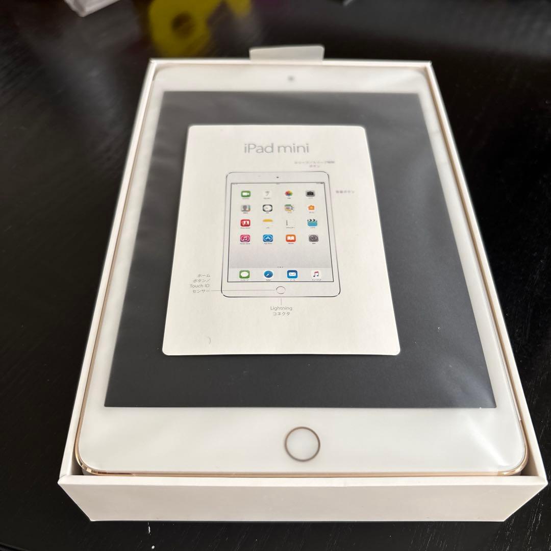 ★美品★iPad mini 4 128GB シャンパンゴールド