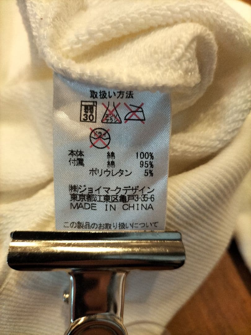 新品未使用品　キャプテンサンタ L スウェット 刺繍　スタジャン