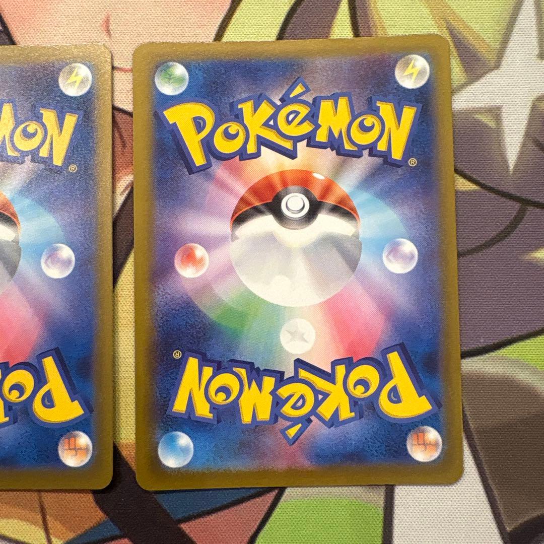 ポケモンカード　メガリザードンex ma ２枚