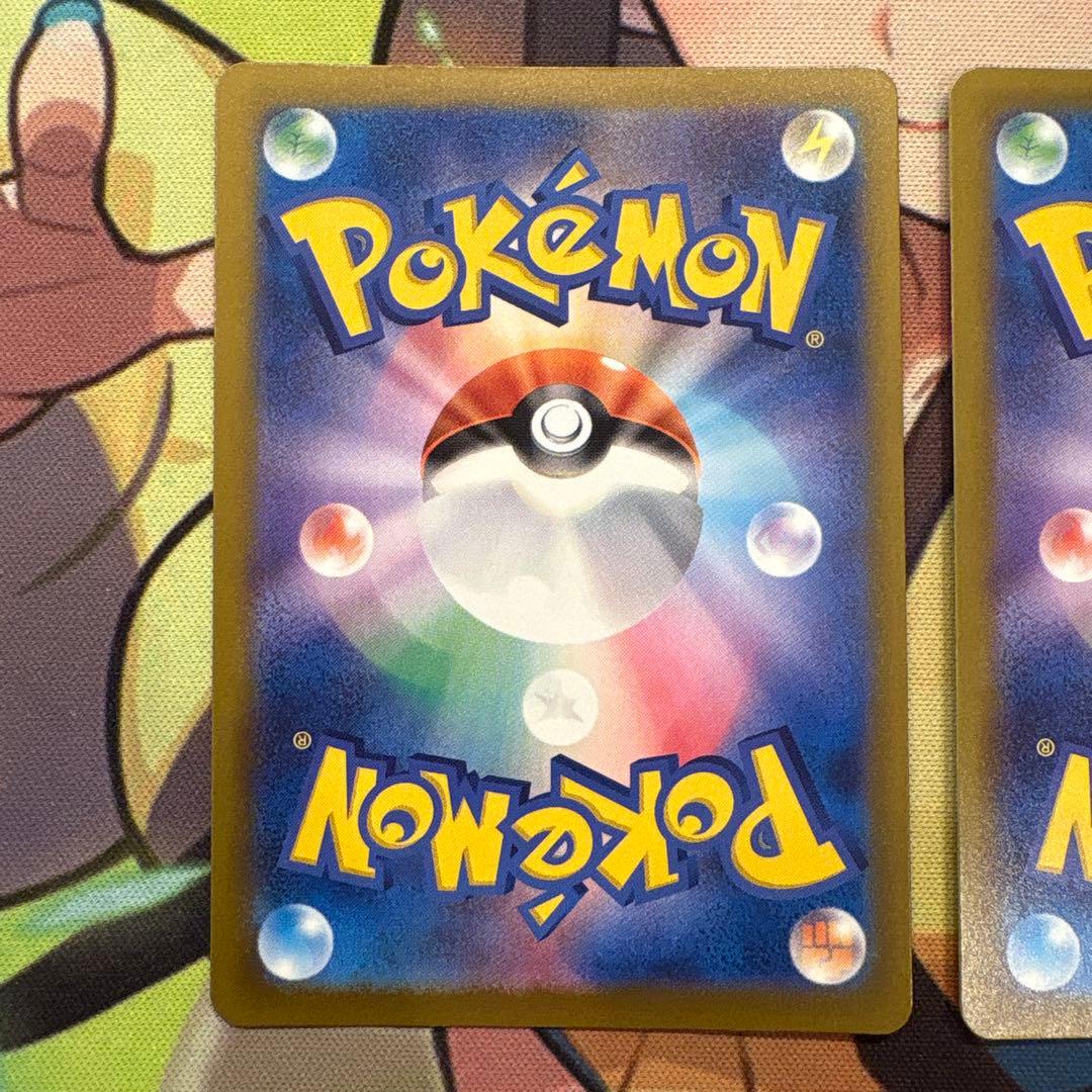 ポケモンカード　メガリザードンex ma ２枚