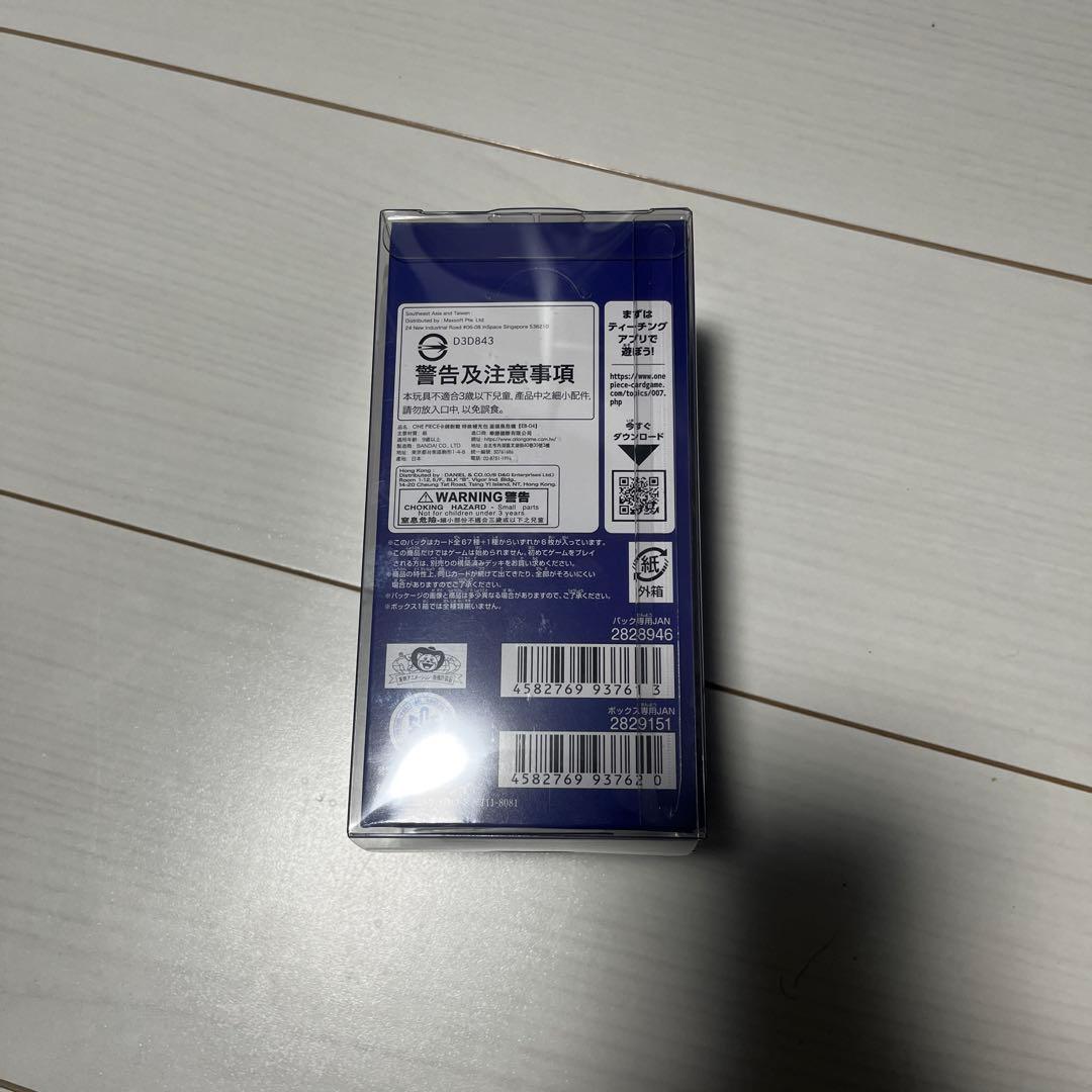 ワンピース カードゲーム EGGHEAD CRISIS ONE PIECE CARD 1BOX