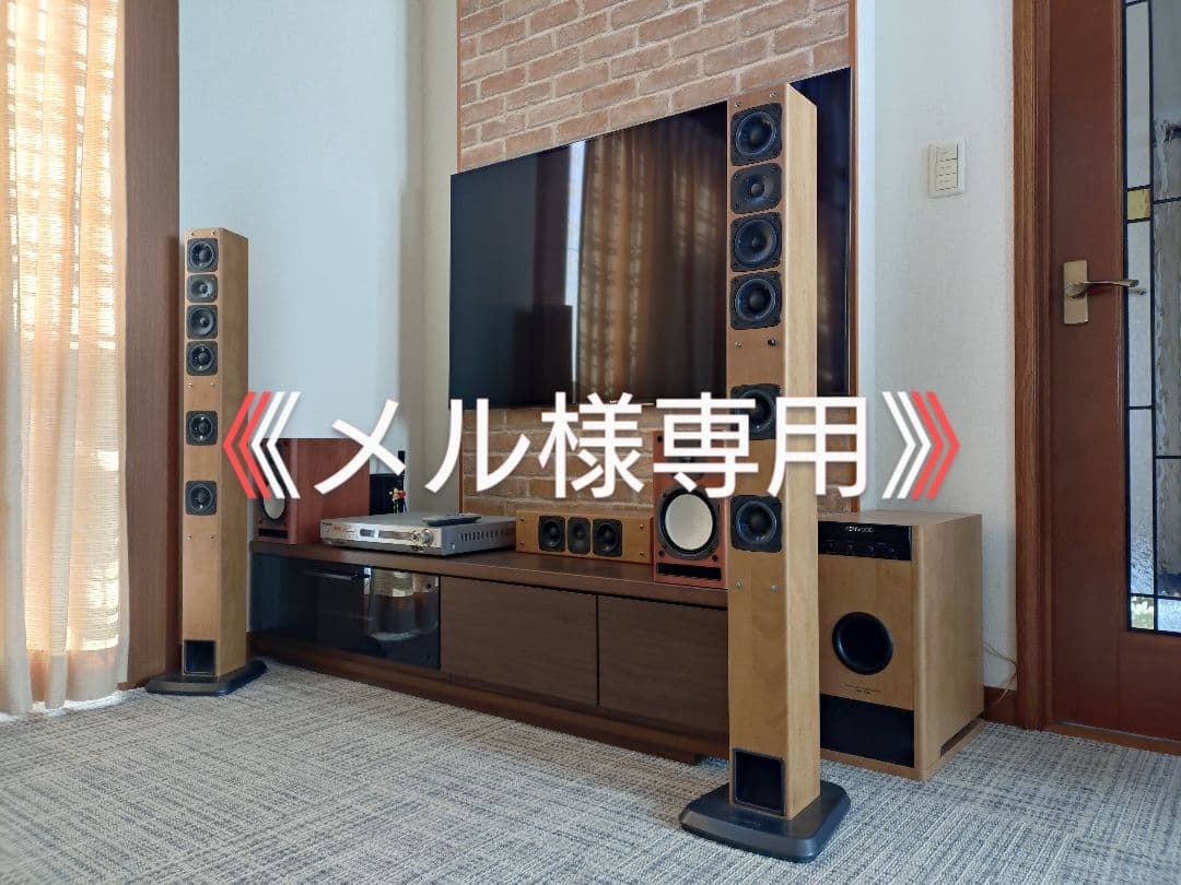 5.1チャンネルサラウンドシステム